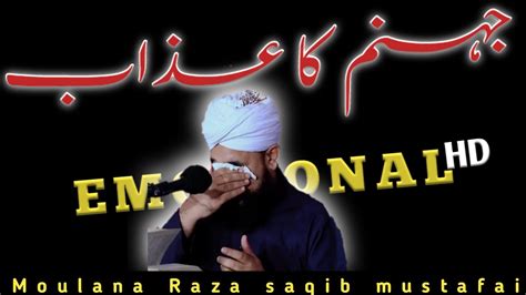 Jahannum Ka Azab Dozakh Ka Azab Emotional Bayan By Raza Saqib