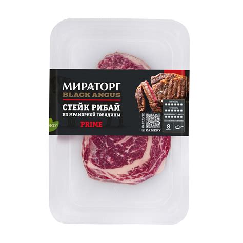 Купить стейк рибай из мраморной говядины prime skin мираторг 390г с ...