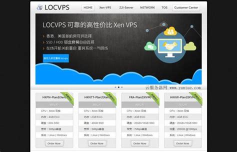 租用香港cn2的vps有哪些优势 世外云文章资讯