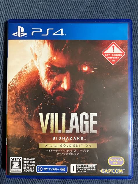 PS4BIOHAZARD VILLAGE Z Version GOLD EDITION PayPayフリマ