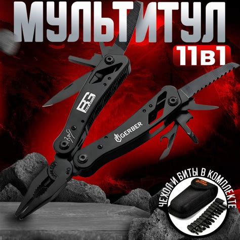 Мультитул тактический/Нож туристический - купить с доставкой по ...