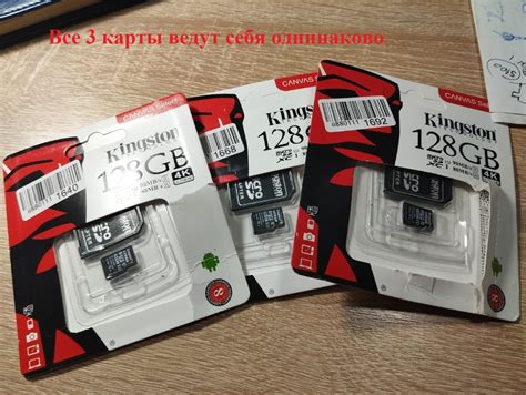 карта памяти micro sd 128gb / для телефона видеорегистратора / карта ...