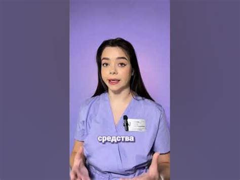 НУЖНО ЛИ НАНОСИТЬ SPF средства зимой? Смотри описание ️ - YouTube