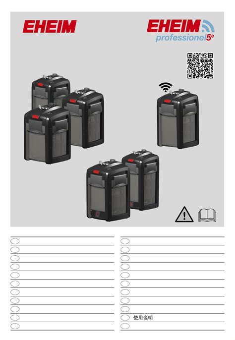 Eheim Professionel 5e 350 handleiding (200 pagina's)