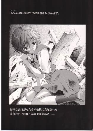 Ayanami Summit Luscious Hentai Manga Porn