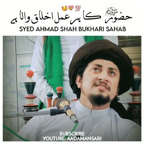 Huzoorﷺ Ka Har Amal Akhlaq Wala Hai🌹👌🏻 Syed Ahmad Shah Bukhari