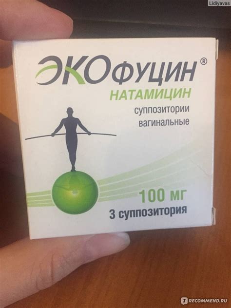 Свечи Экофуцин - «Нашествия молочницы пока не было» | отзывы