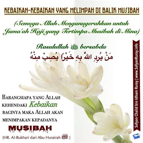 Doa Ummu Salamah Ketika Ditimpa Musibah Jangan Mencaci Maki Jika