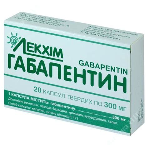 Габапентин капс. тверд. 300 мг блистер №20: инструкция, отзывы, цена в ...