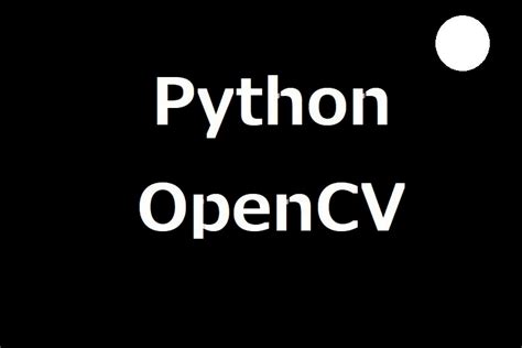 【第5回】opencvを用いた画像のモルフォロジー処理：ノイズ除去・エッジ抽出 Pythonによるデータ分析・機械学習ブログ