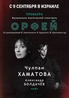 Касса АНШЛАГ: Заказ билетов онлайн на концерты и спектакли