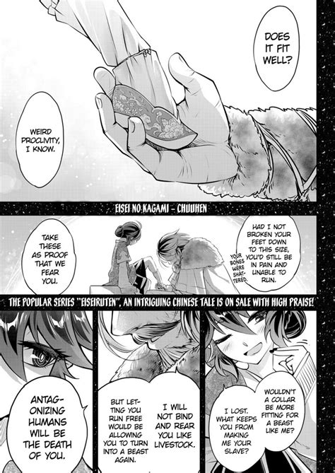 Eisei No Kagami Chuuhen Nhentai Hentai Doujinshi And Manga