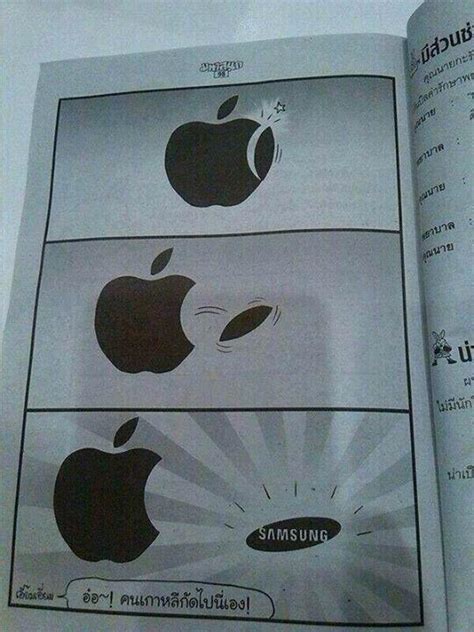 The True Origin Of Samsungs Logo Humor Cult Of Mac