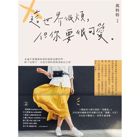 分享 2023深深影響我的三本好書📖值得一讀的心靈成長投資理財書籍推薦 個人看板板 Dcard