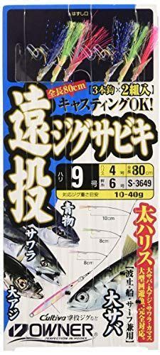 9 4号 Ownerオーナー 仕掛け 遠投ジグサビキ 3本 海峡アジ イサキ 9 4号 4号 80cm S 3649 てぷれすとメルカリ