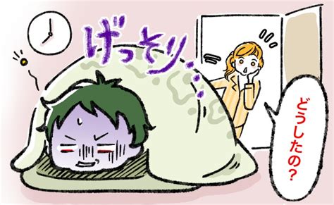 「えっと」夜中にゴソゴソと隣の部屋に移動した夫。ひとりで寝ていた理由を尋ねると？ Ameba News [アメーバニュース]