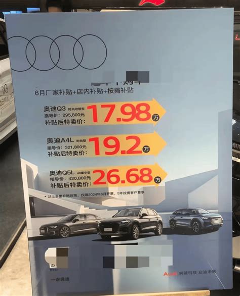 14万买奥迪，18万买奔驰宝马！bba价格彻底崩了 搜狐汽车 搜狐网