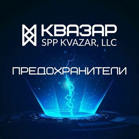 Предохранители каризма распиновка - Электротехника и электроника