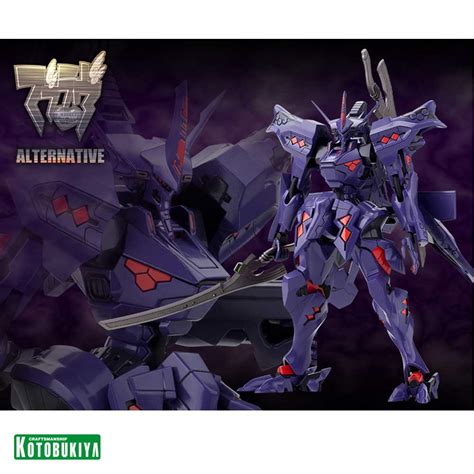 KOTOBUKIYA Muv Luv Alternative Takemikaduchi Type 00R 1 144 MCFLY