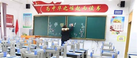 “神兽”即将归笼！开阳县各学校全力做好开学准备工作幼儿园防控东湖小学