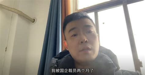 降薪裁员潮席卷大陆 “到家服务”火爆引关注 ＊ 阿波罗新闻网