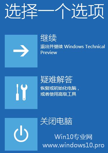 Win10安全模式怎么进（win10进入安全模式的方法汇总大全）电脑软硬件教程网