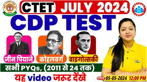 CTET July 2024 CTET CDP Live Test CTET CDP Previous Year Questions