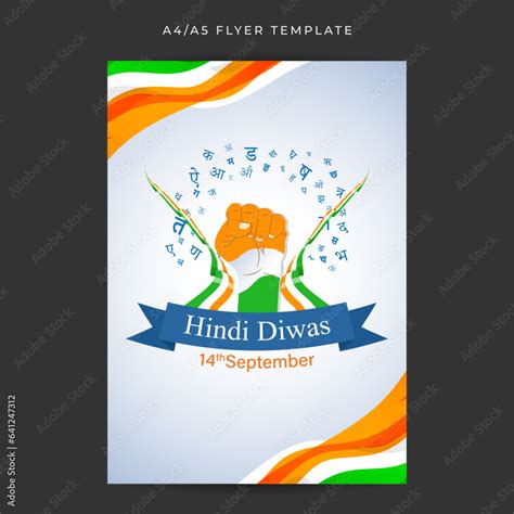 Vector illustration of Hindi Diwas social media feed A4 template Stock ...