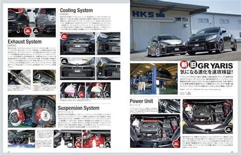 Hyper Rev Vol 278 Toyota Yaris GR Corolla Tuning Dress Up Japan Car