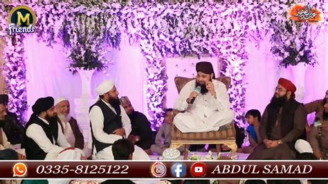 Balagul Ula Bi Kamalihi By Owais Raza Qadri Sahab What App Status YouTube