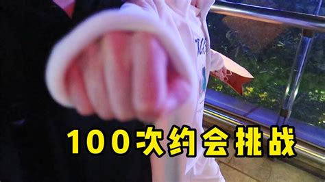 BL 卡呆夫夫の100项随机约会挑战呆呆 卡卡 Gay couple randomly date DaiDai KaKa YouTube