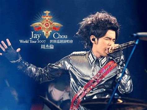 周杰伦 2007 世界巡回演唱会中国大陆版DVDJAY 2007 WORLD TOURS LIVE PERFORMANCEISO 6