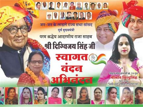 Poster Put Up To Welcome Digvijay Singh Wrote Assembly Candidate