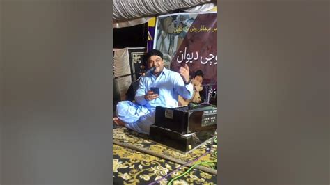 ustad jan youtube