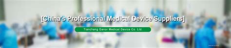 Tianchang Ganor Medical Device Co Ltd Tianchang Ganor Medical