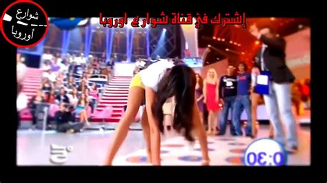 مسابقات نسائية مثيرة جداٌ بثت على الهواء مباشرة Vidéo Dailymotion