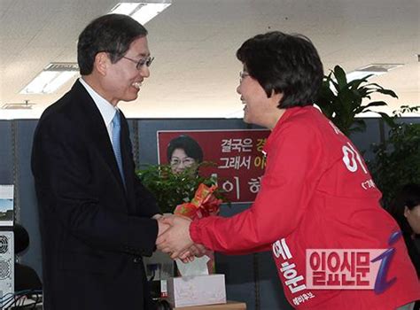 김황식 맞이하는 이혜훈 일요신문