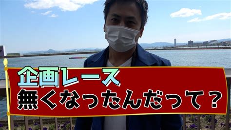 【競艇・ボートレース】kjの艇王道＃27 ボートピア京都やわた開設14周年記念 ボートレースびわこ① Youtube