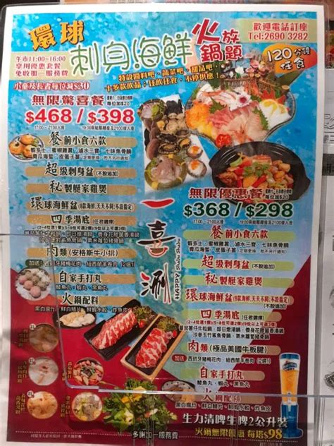 Happy Shabu Shabu S Photo Taiwan Hot Pot In Tsuen Wan Citywalk Hong Kong Openrice Hong Kong