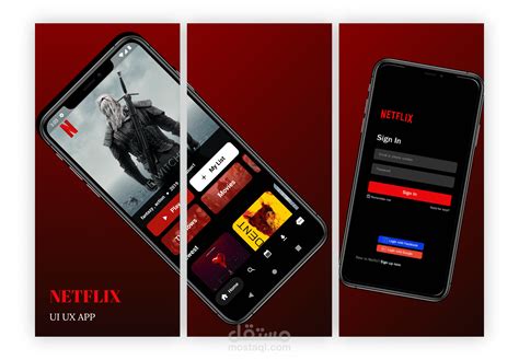 Netflix Ui Ux App مستقل