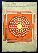 Rudra Yantra | Exotic India Art