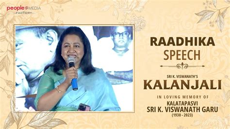 Raadhika Speech Sri K Viswanath S Kalanjali Megastar Chiranjeevi