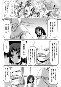 Kurobara No Kishi Seitei Rosa Nhentai Hentai Doujinshi And Manga