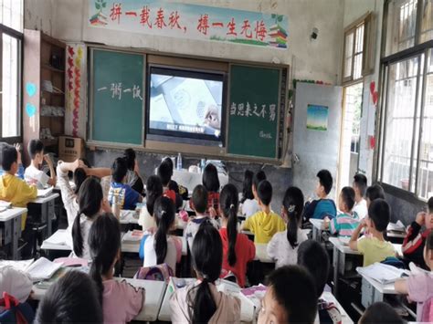 西洋江镇中心小学开展“厉行节约、反对浪费”活动 师生天地 隆回县教育局