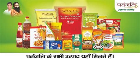 Patanjali Arogya Kendra, Anand Nagar | Contact store - Official