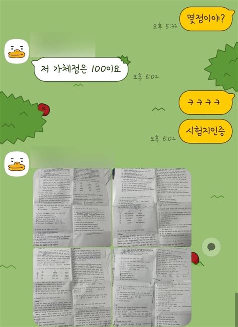 고등학생 기말고사 대비 중고등 내신 입시 장안동 더쌤영어수학학원 네이버 블로그