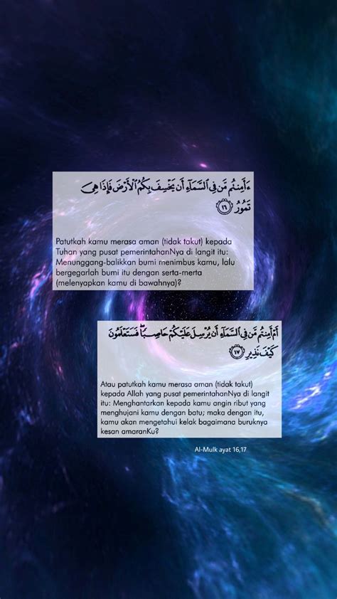 Bacalah Quran Surah Al Mulk Ayat 14 Aamirah Murottal Quran