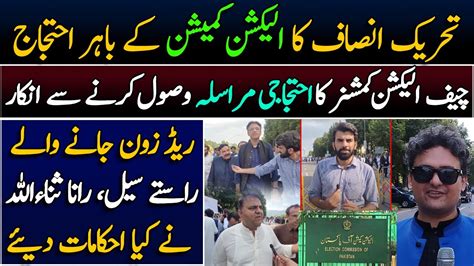 Pti Protest Against Election Commission What Did Rana Sanaullah