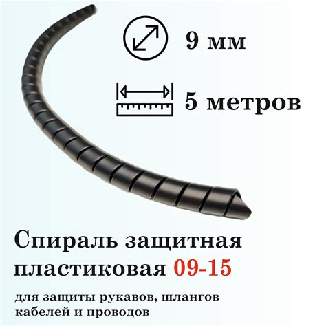 Защитная оплетка для шлангов высокого давления — купить по низкой цене ...