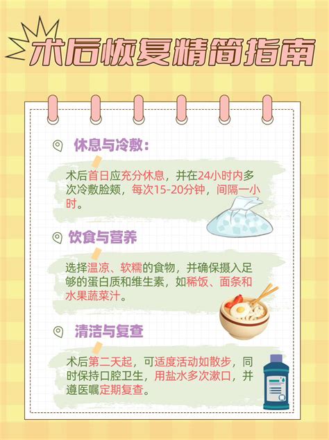 拔智齿虚弱期？轻松应对有妙招！ 家庭医生在线家庭医生在线首页频道